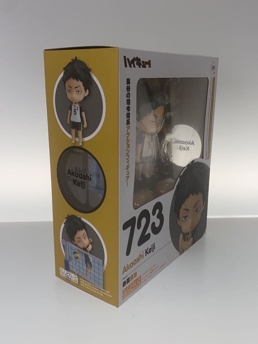 Good Smile Company Nendoroid Keiji Akaashi No. 723 Haikyu!!