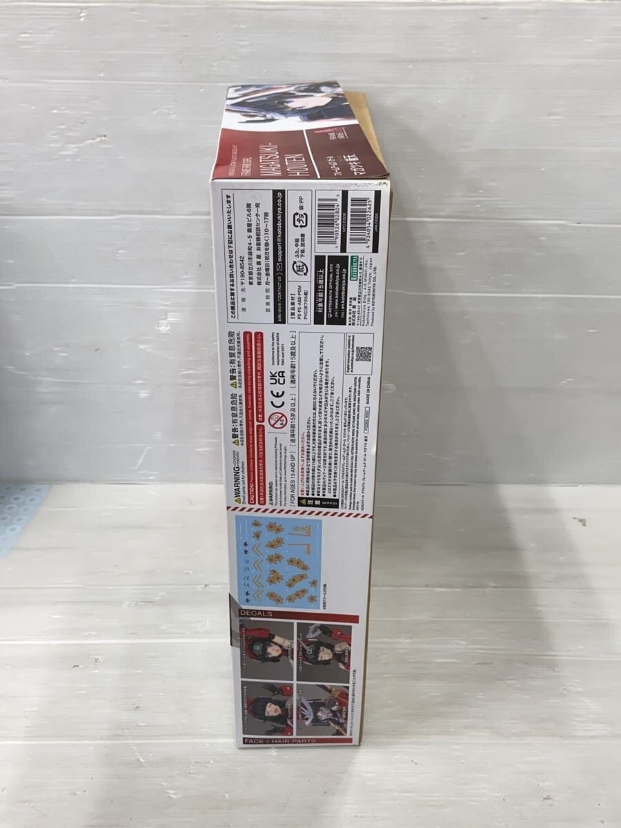 KOTOBUKIYA Anime & Comic Plastic Model FG085
