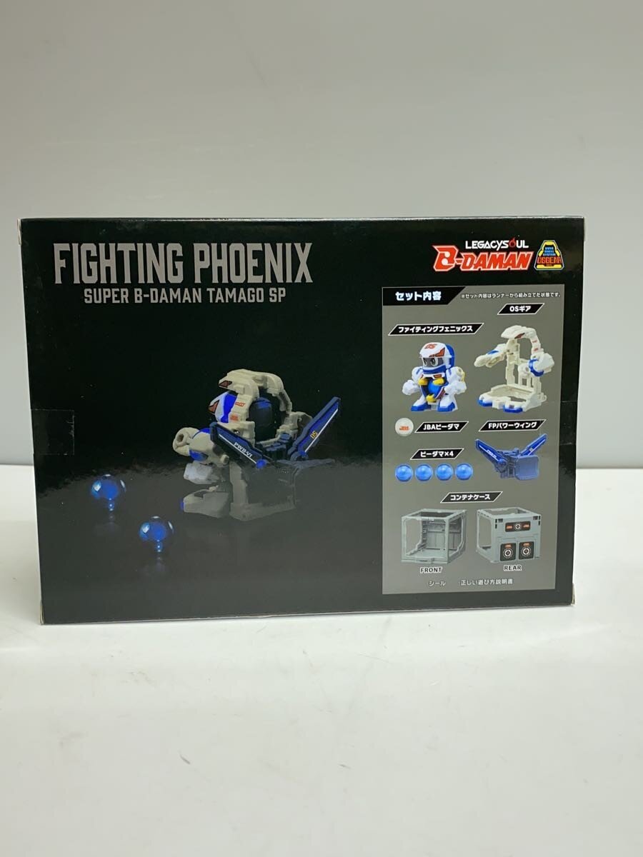 TAKARA TOMY B-Daman