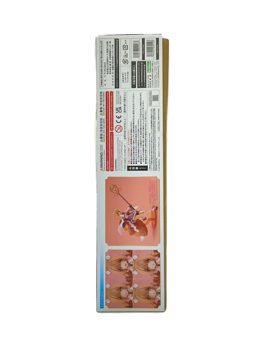 KOTOBUKIYA Anime and Comic Plastic Model Kit