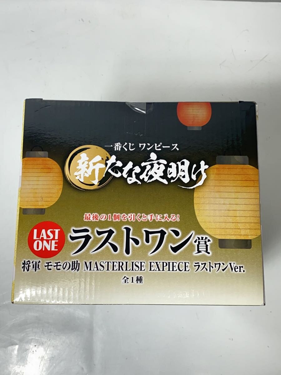 BANDAI SPIRITS Shogun Momonosuke Figure (Last One Prize)