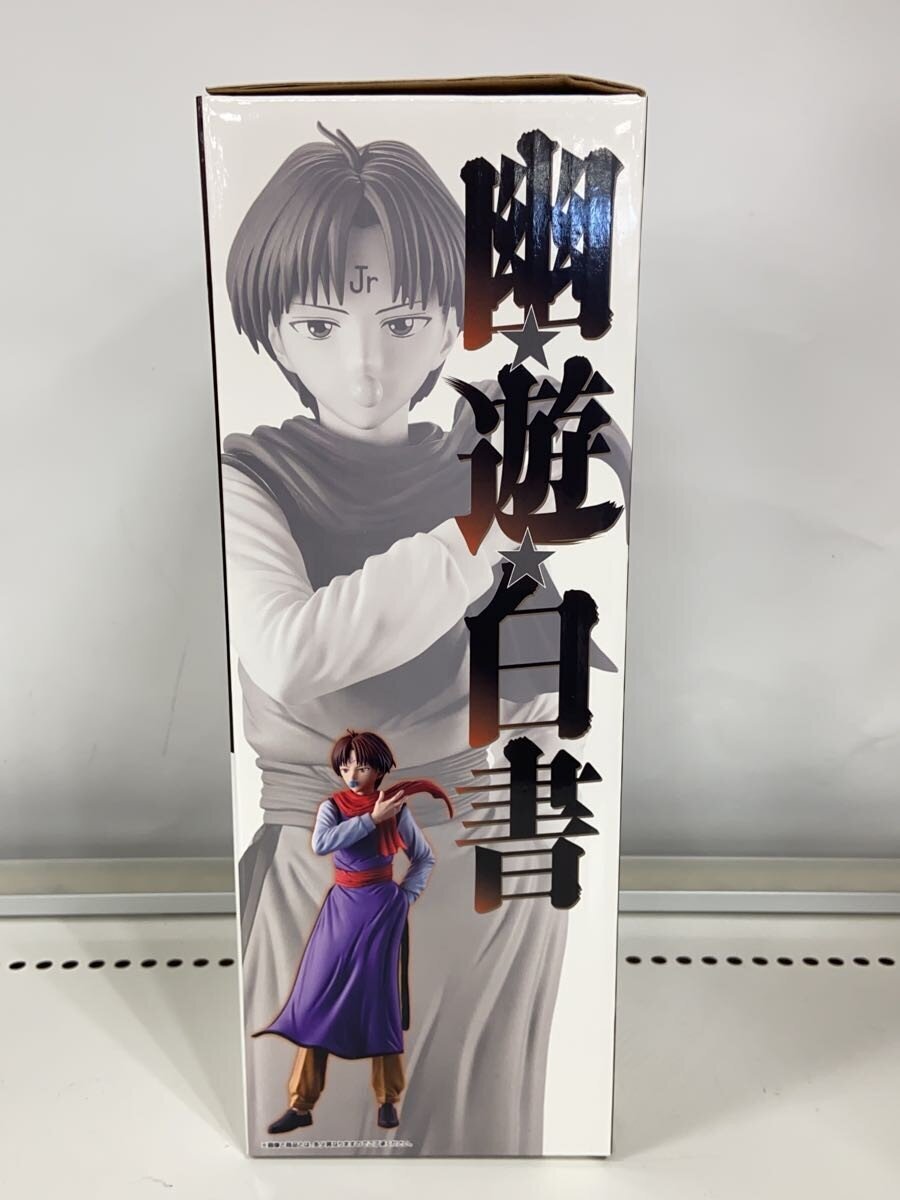 BANDAI SPIRITS Yu Yu Hakusho Ichiban Kuji Dark Martial Arts Tournament Vol. 3 Figure
