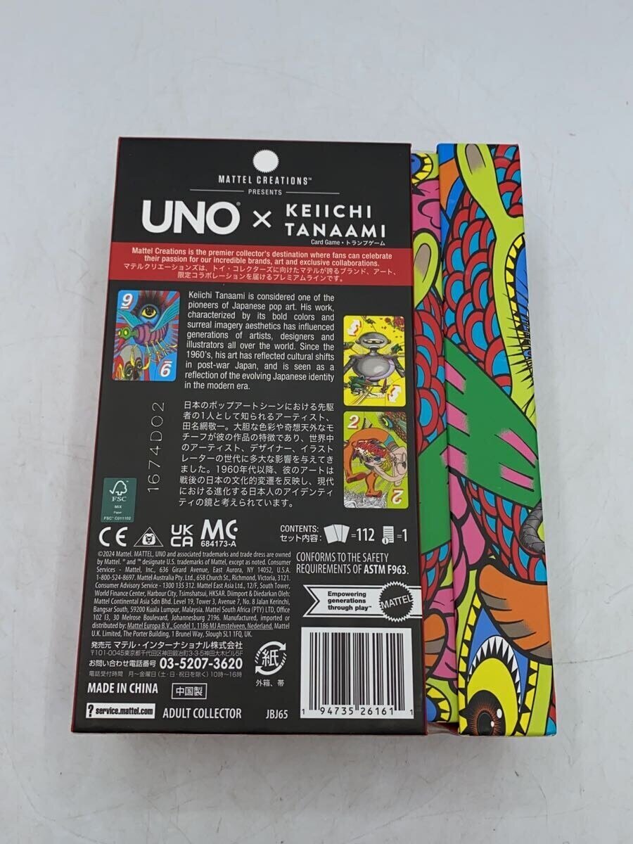 Misc. Brand UNO × Keiichi Tanaami