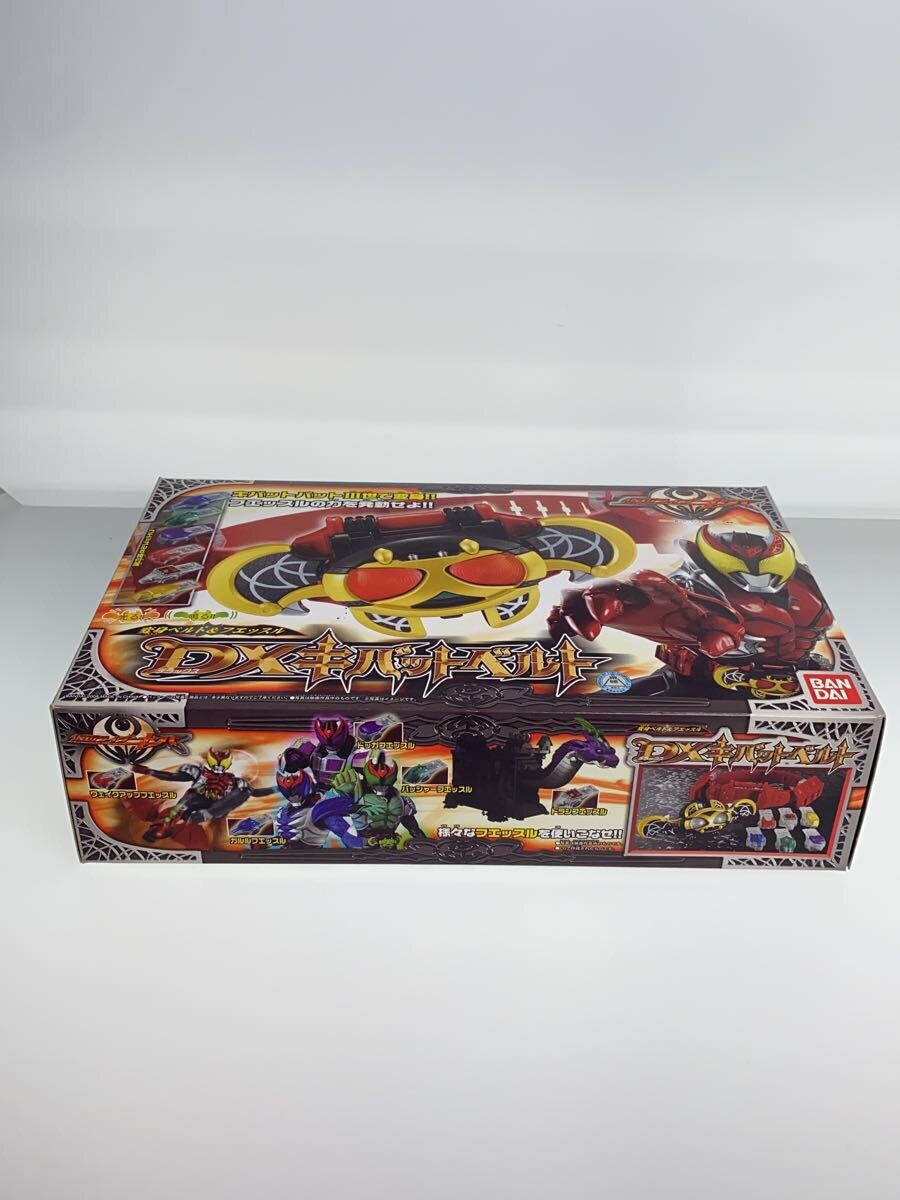 BANDAI DX Kivat Belt Transformation Belt & Fuestle