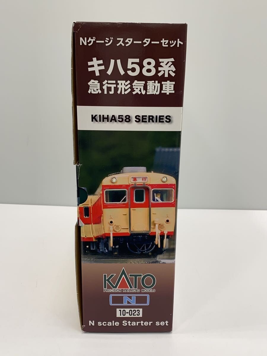 KATO Miniature Car 10-023