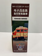KATO Miniature Car 10-023