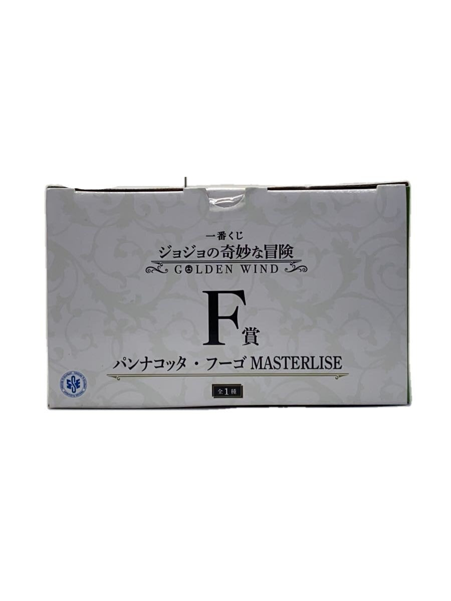 BANDAI SPIRITS Pannacotta Fugo MASTERLISE Figure