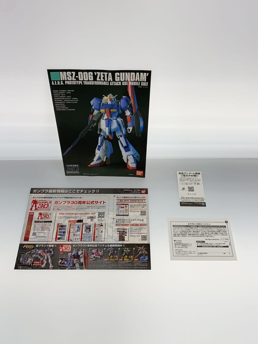 BANDAI HG MSZ-006 Zeta Gundam Clear Color Version