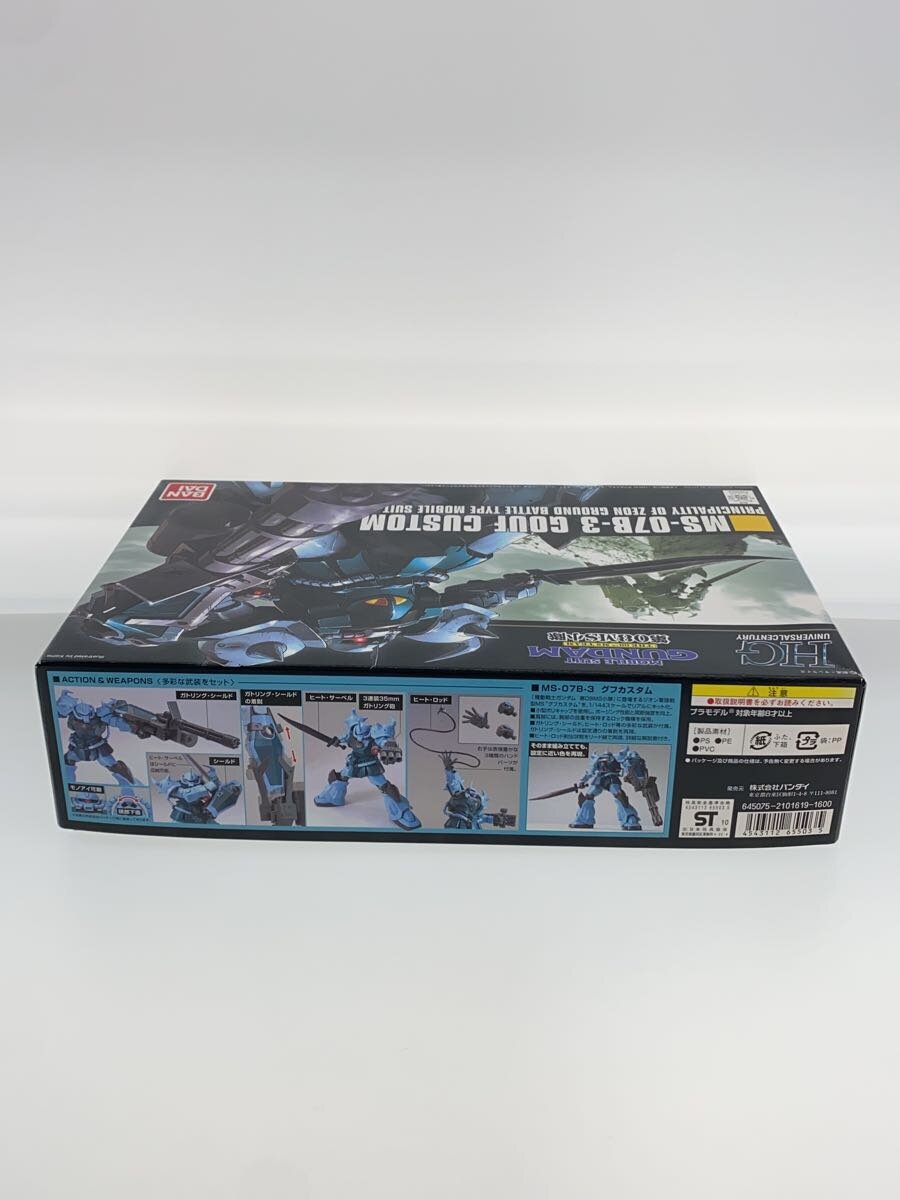 BANDAI HGUC MS-07B-3 Gouf Custom