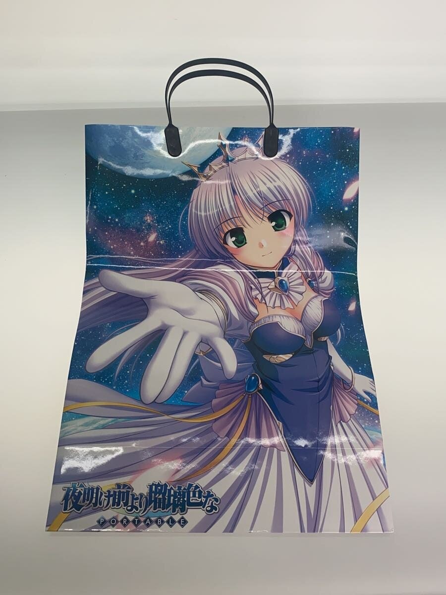 Misc. Brand AUGUST/ARIA 2009 Winter Comiket Set