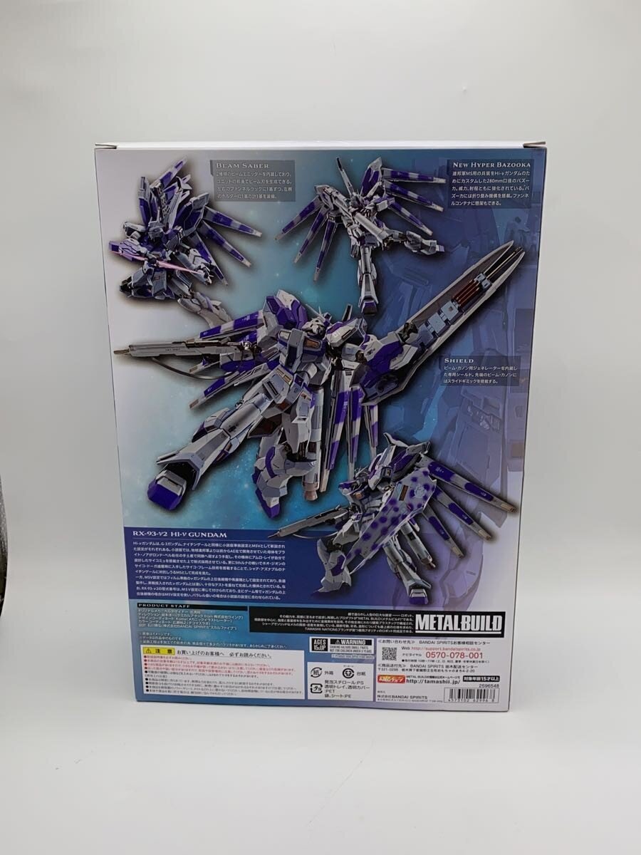 BANDAI SPIRITS RX-93-V2 Model Kit