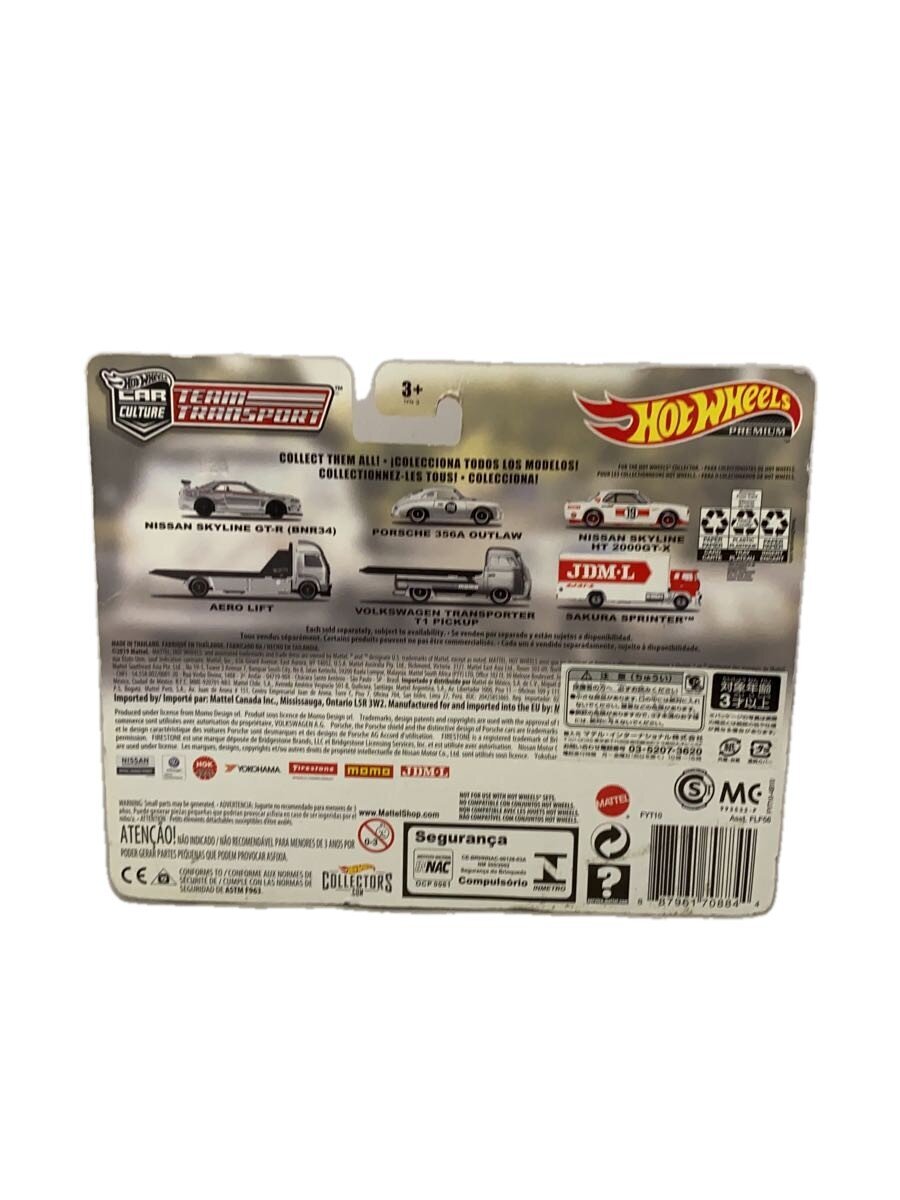 Hot Wheels GT-R BNR37 AERO LIFT