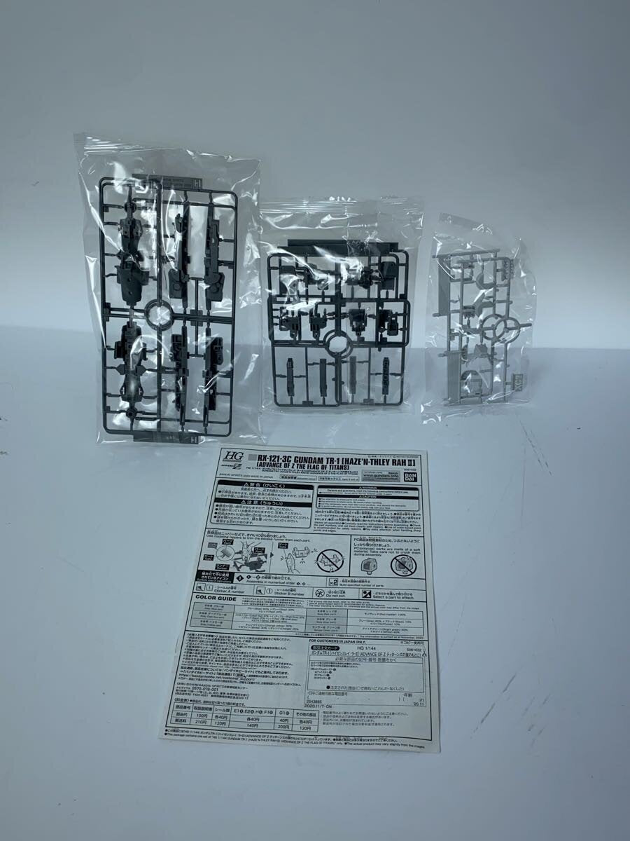 BANDAI SPIRITS Gundam TR-1 Hazel-Rah II RX-121-3C