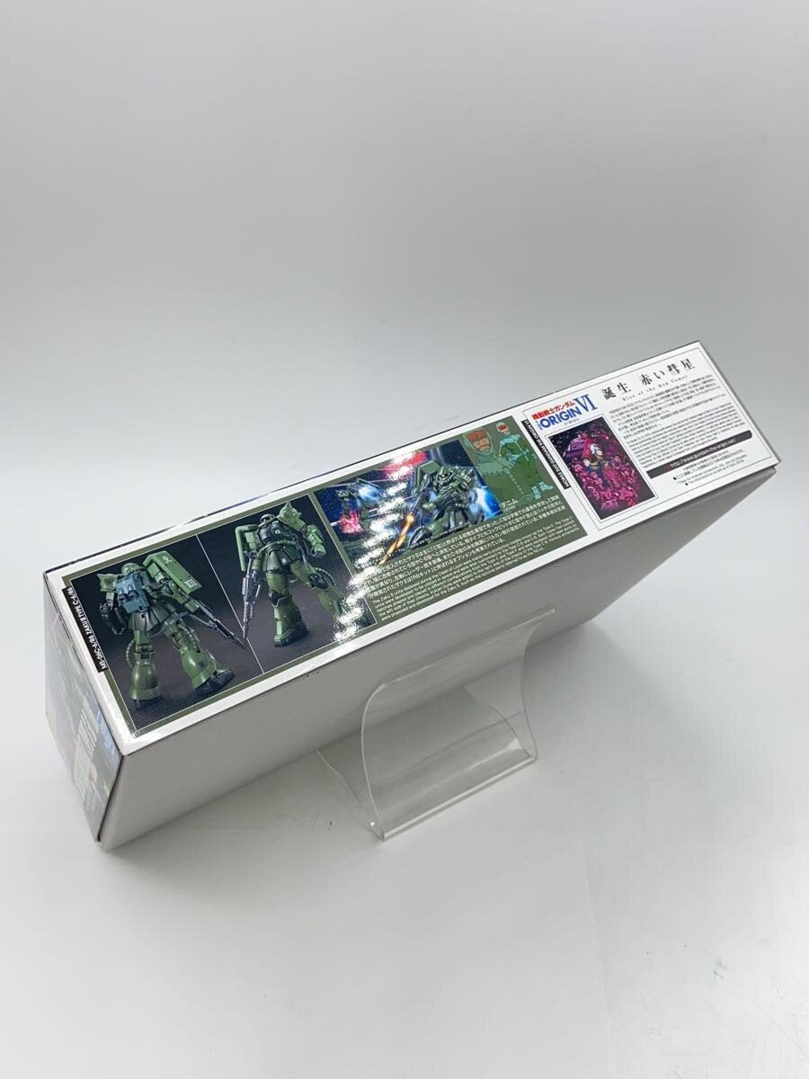 BANDAI SPIRITS Zaku II C-6/R6 1/144 HG Model Kit