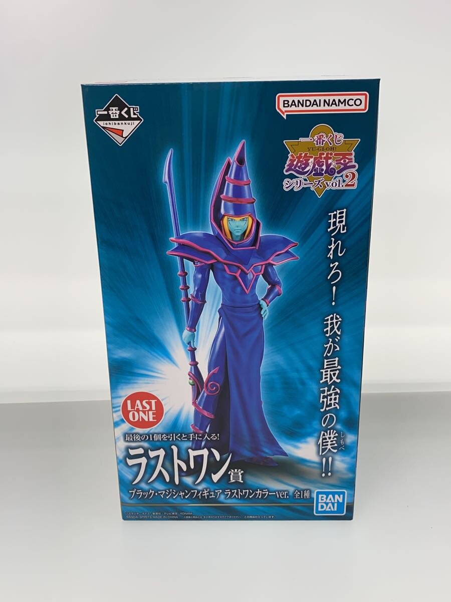 BANDAI SPIRITS Dark Magician Last One Color Ver. Figure
