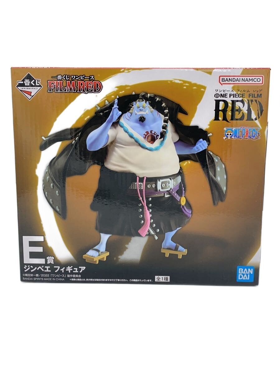 BANDAI SPIRITS One Piece Film Red Jinbe Figure, Prize E