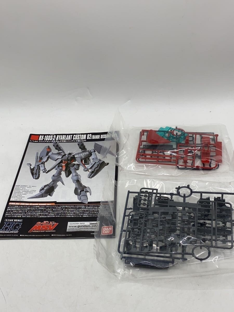 BANDAI SPIRITS 1/144 RX-160S-2 Gunpla Model Kit