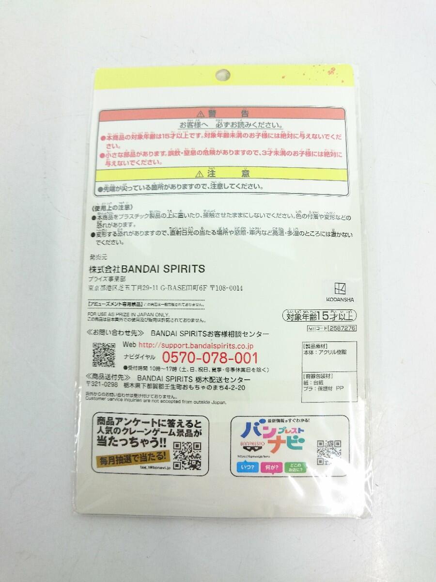 BANDAI SPIRITS Tokyo Revengers Acrylic Plate with Stand