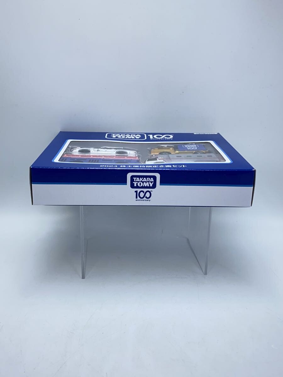TAKARA TOMY Tomica Shareholder Benefit 2024