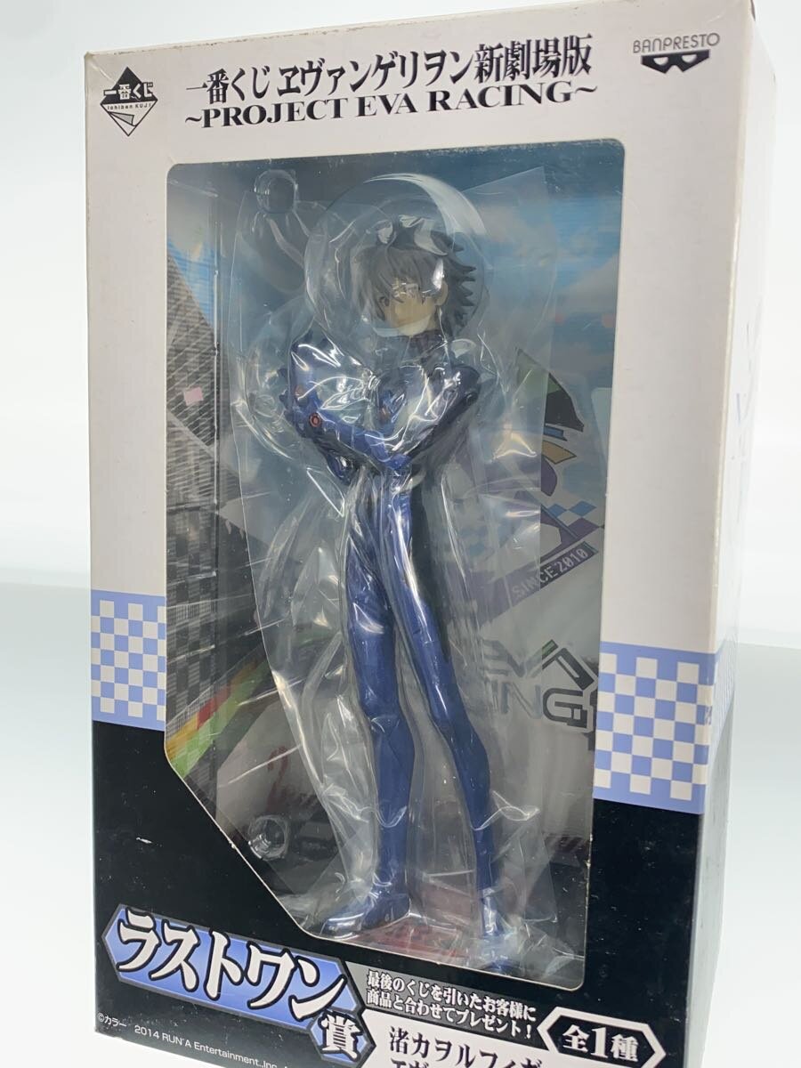 Misc. Brand Kaworu Nagisa Eva Racing Ver. Figure, Ichiban Kuji Last One Prize