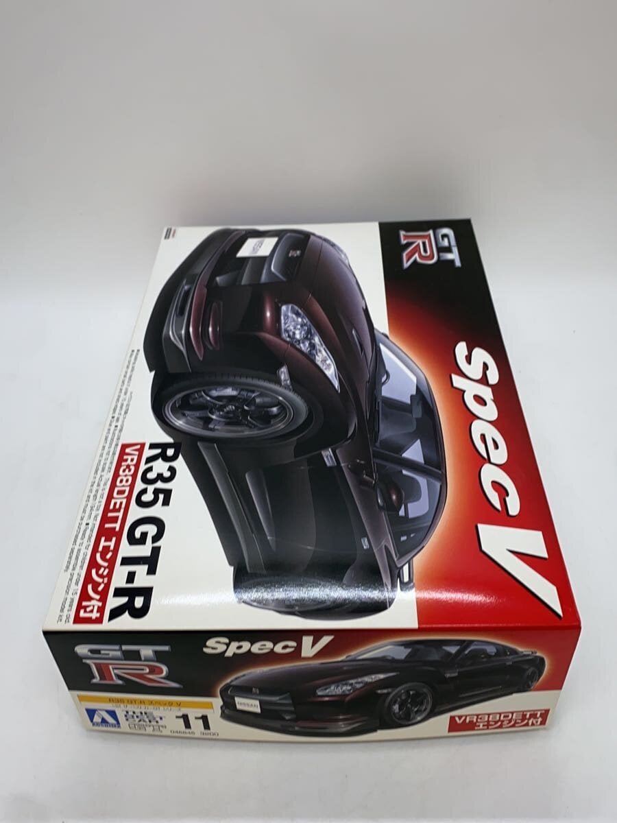 AOSHIMA 1/24 R35 GT-R SpecV with Engine The Best Car GT Series