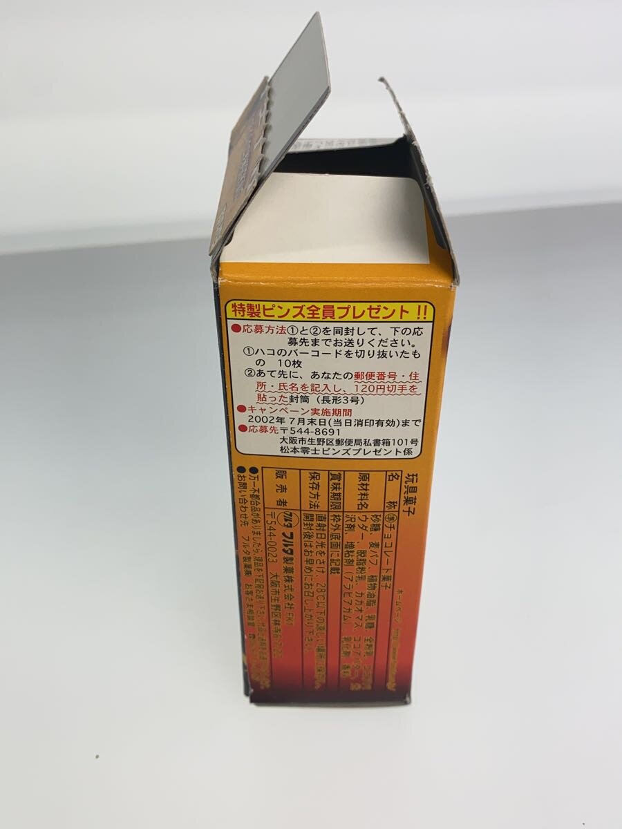 Misc. Brand Matsumoto Leiji's World Arcadia