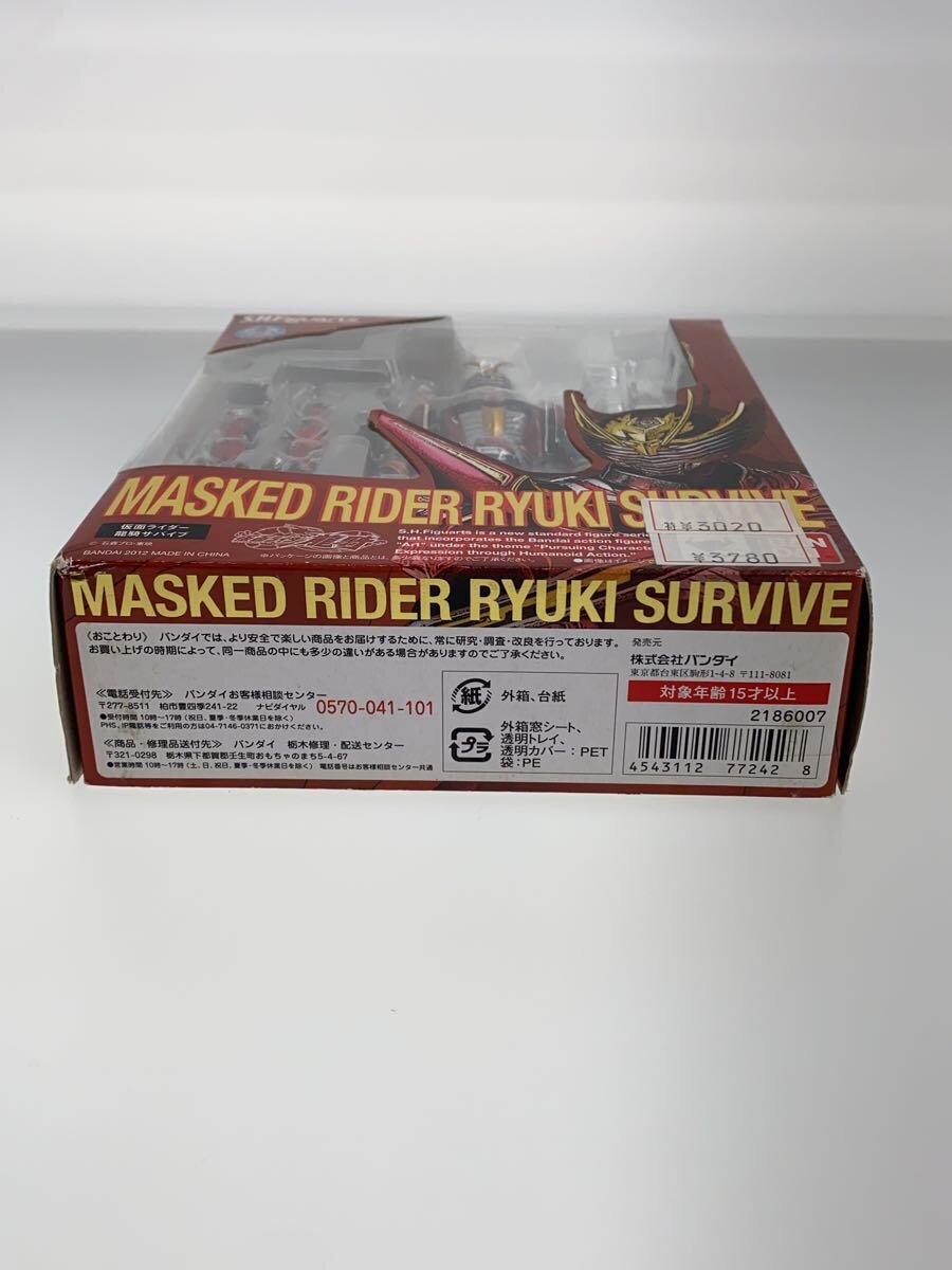 Misc. Brand S.H.Figuarts Masked Rider Ryuki Survive