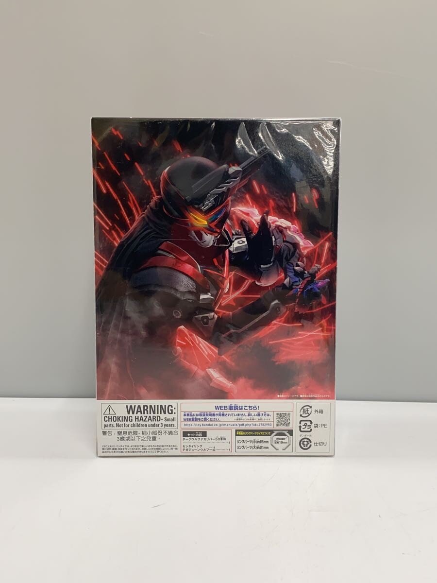 BANDAI No. 1 Sentai Gozyuger DX Dark Wolf Decaliber 50