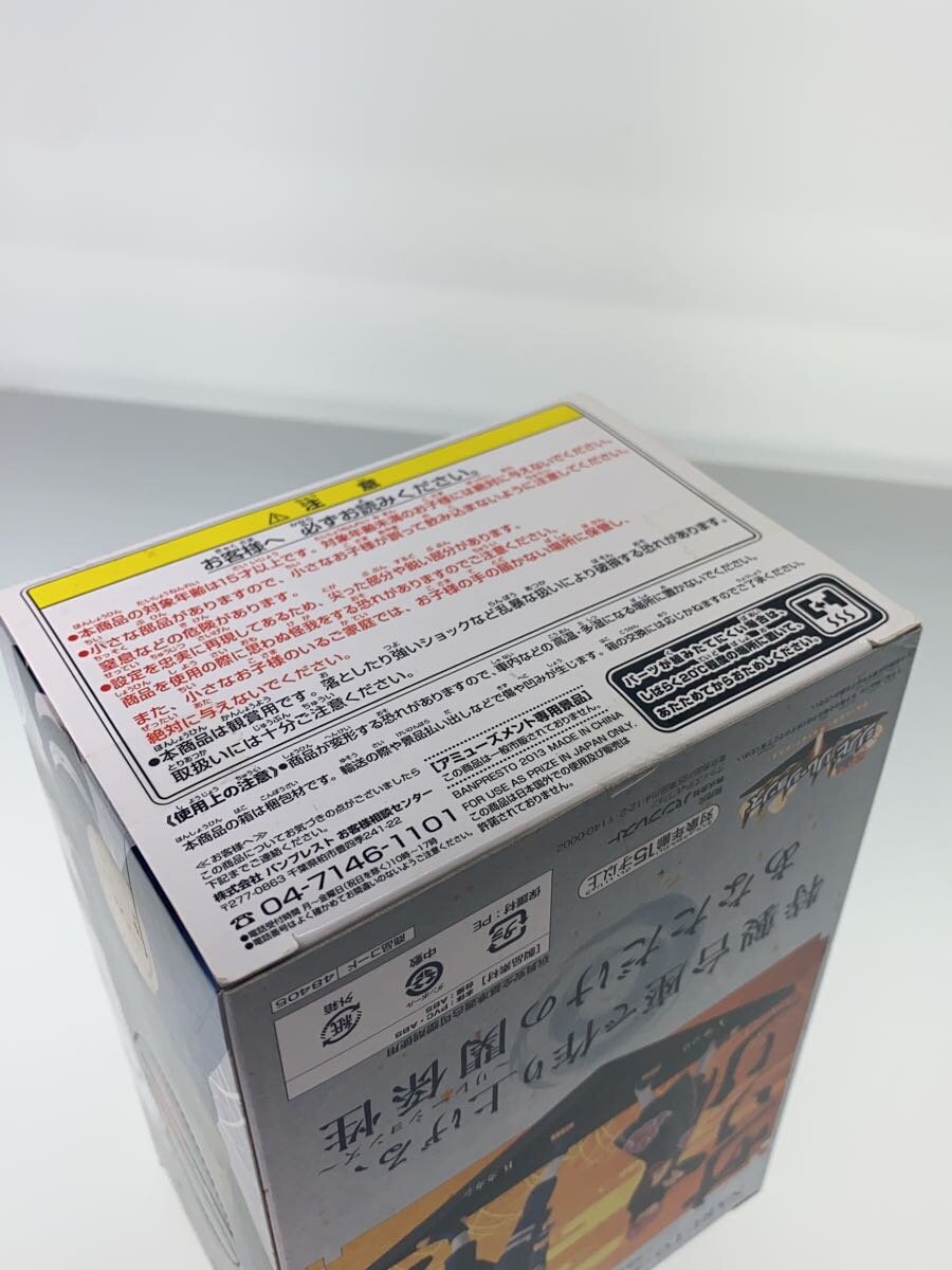 Misc. Brand NARUTO Shippuden Shinobi Relations 4 DXF Figure Set of 2