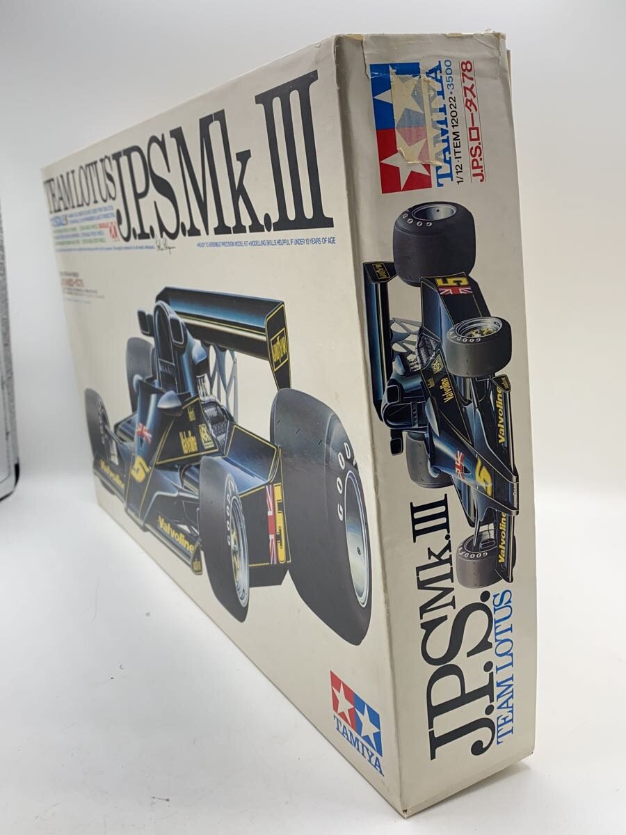 TAMIYA RC Car