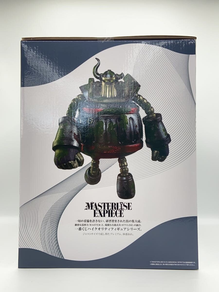 BANDAI SPIRITS One Piece MASTERLISE EXPIECE Figure, Prize C