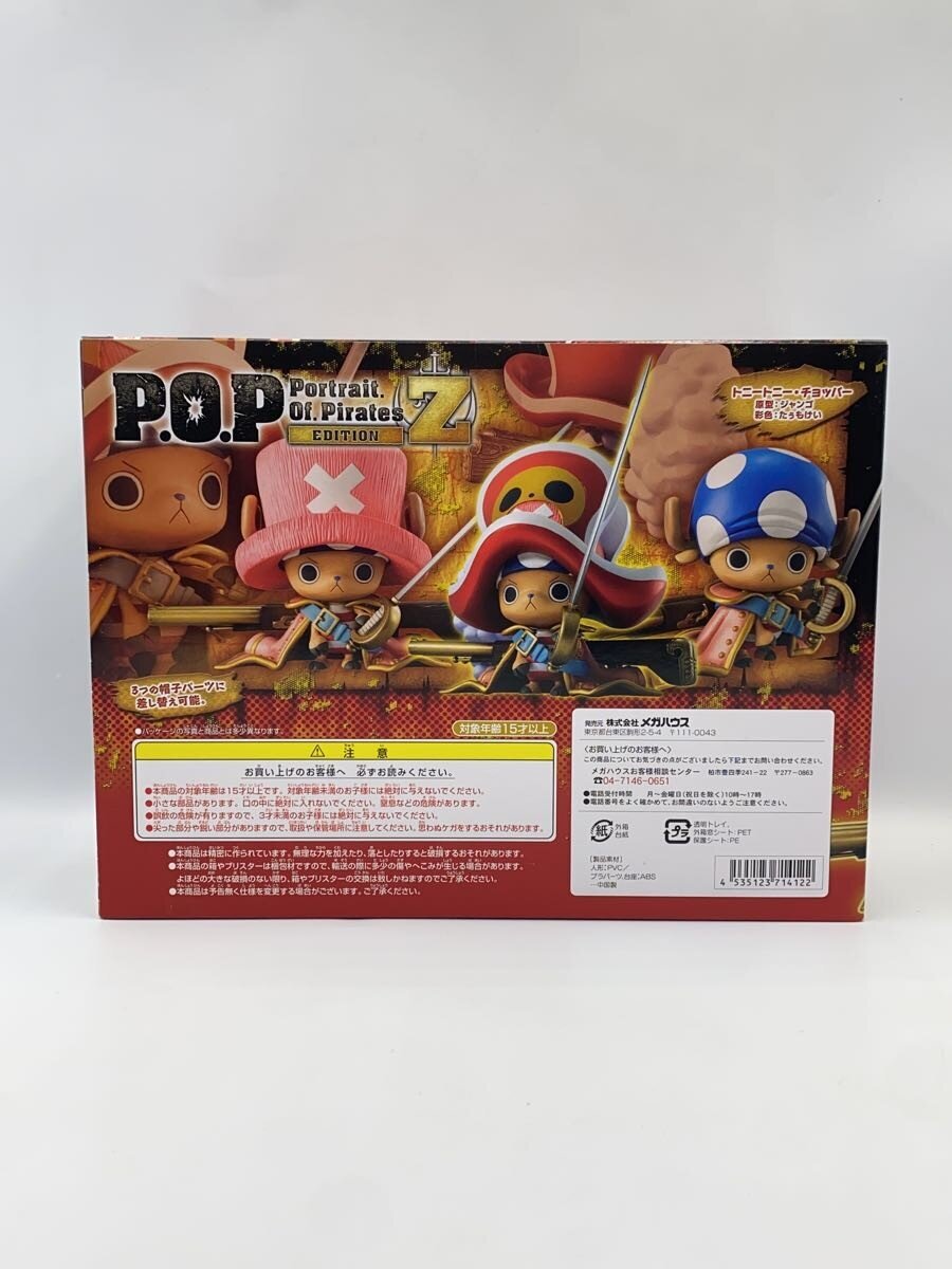 Mega House One Piece P.O.P Chopper Film Z Figure