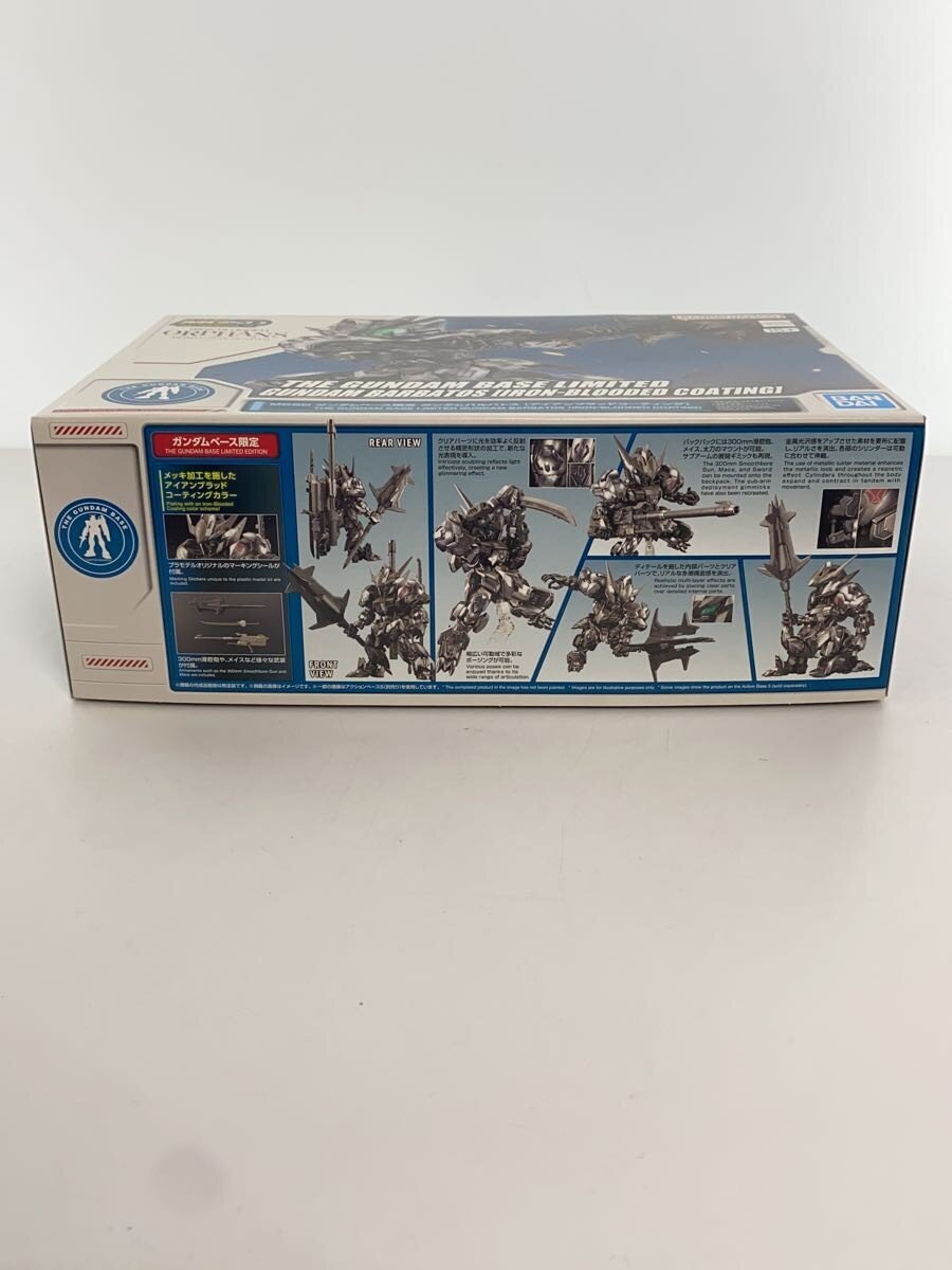 BANDAI MGSD The Gundam Base Limited Gundam Barbatos