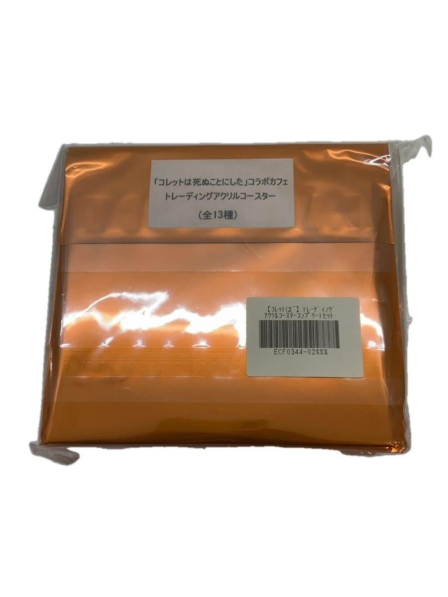 Misc. Brand Hobby Item