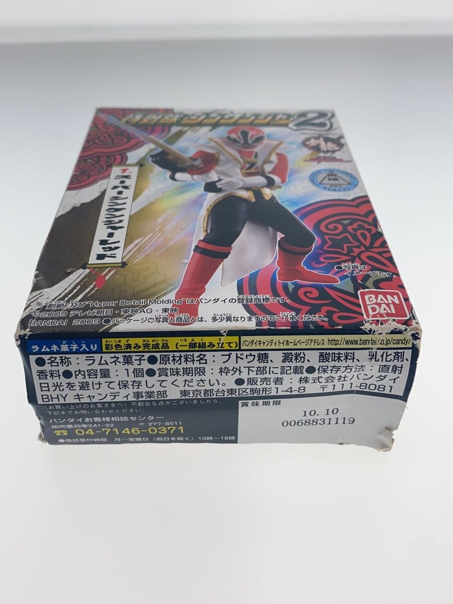 BANDAI HDM Souzetsu Samurai Sentai Shinkenger 2 Hyper Shinken Red