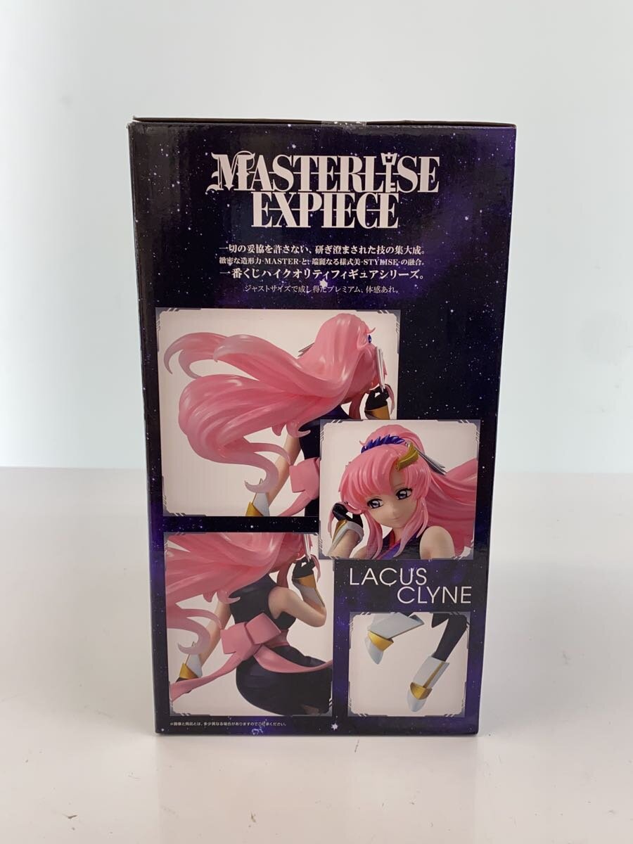 BANDAI SPIRITS Lax Klein Figure, Last One Prize