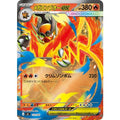 Pokemon TCG Mega Emboar ex (Mirror)【-】{113/742}