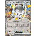 Pokemon TCG Togedemaru ex (Normal version)【-】{514/742}