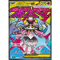 Pokemon TCG Mega Diancie ex【MA】{227/193}