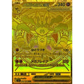 Pokemon TCG Mega Lucario-EX [MUR] {092/063}