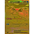Pokemon TCG Mega Greninja ex【MUR】{120/083}