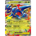 Pokemon TCG Mega Heracross ex【RR】{004/080}
