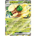 Pokemon TCG Whimsicott ex【RR】{005/086}