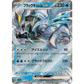 Pokemon TCG Black Kyurem ex [RR] {011/064}