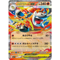 Pokemon TCG Mega Camerupt dex [RR] {013/063}