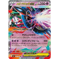 Pokemon TCG Mega Floette ex【RR】{035/083}