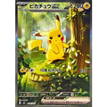 Pokemon TCG Pikachu ex (SAR) 【-】 {764/742}