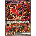Pokemon TCG Oricorio ex [SAR] {111/080}