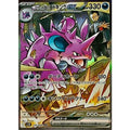 Pokemon TCG Team Rocket's Nidoking ex [SAR] {126/098}