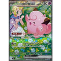 Pokemon TCG Lillie's Clefairy ex 【SAR】 {126/100}